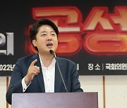 이준석, 윤핵관 겨냥 "익명 인터뷰 모두 공성전 대상"(종합)