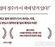 [신간] 피터 드러커 어떻게 경영할 것인가