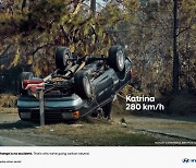 현대차 브랜드 캠페인 'The Bigger Crash', 2022 칸 국제 광고제 은사자상 2관왕 달성