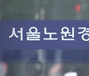 이별 요구에 '갈비뼈·아킬레스건' 상해 남성 구속