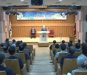 한성연 새 대표회장에 예성 신현파 총회장 선출