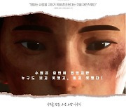 애니메이션이기에 가능했던 북한 인권문제 다룬 영화