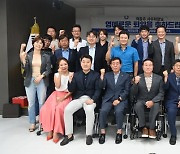 대구시장애인체육회, 곽동주 사무처장 퇴임식 개최