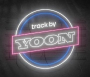 윤종신, 新 음악 프로젝트 'track by YOON' 론칭..첫 주자는 빌리