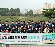 컴투스 그룹, 안양천서 환경 보존 봉사활동 전개