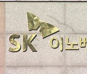 [김대호 박사의 오늘 기업·사람] SK이노베이션·에쓰오일·현대차·LG전자·H&M