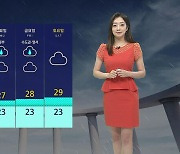[날씨] 중부 중심 장맛비 계속..한낮 서울 · 부산 26도