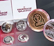 카타르 월드컵 기념 주화 · 2002 월드컵 기념 메달 공개
