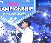 '2전3큐' 조재호, 사파타 잡고 세 번째 결승 만에  PBA  투어 정복