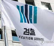 [속보]법무부, 오늘 '검수완박' 헌법재판 청구