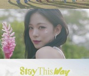 [신곡 톺아보기] 프로미스나인, 팬데믹 벗어난 여름 여신들 '스테이 디스 웨이'