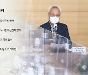 "역대 정부 노사갈등 완충판"..개점휴업 경사노위 재가동되나