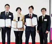 서울시관광협회, '2022 K-Hotelier' 시상