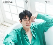 영탁, 첫 정규 앨범 'MMM' 2차 콘셉트는 '댄디'