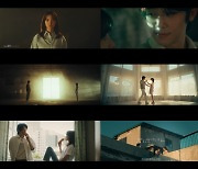 백예슬, 독보적 이별 감성 '그냥 편한 사이라도' MV 티저 공개