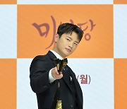 '미남당' 서인국 "오연서와 호흡? 너무 좋고 남은 촬영 기대"