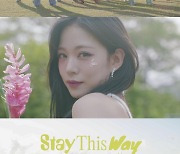 "완벽한 탈출"..프로미스나인과 떠나는 즉흥여행 'Stay This Way' [6시★살롱]