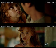 '징크스의 연인' 서현♡나인우, 알콩달콩한 '수비 커플' [5회 선공개]