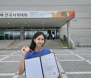 박찬민 딸 박민하, 사격대회서 동메달 "연습기록에 비해 부족하지만"