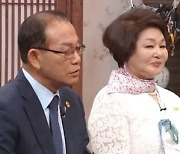 "초능력 시작한 아내, 집안일 안 해"..70대 부부, 졸혼 고민 (진격의 할매)
