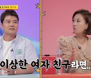 김숙 "지인 연애 말렸다가 소송갈 뻔" (ft. 전현무) (당나귀귀)[종합]