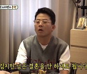 김준호, '♥김지민'과 시한부 연애?..역술가 "이혼수 없다" (미우새)[종합]