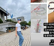 제이쓴, ♥홍현희도 인정한 금손.."조선시대에도 잘 살았을 것"
