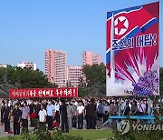 북한, ICBM으로 미국 본토 타격 선전화 공개