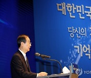호국보훈의 달 정부포상식, 축사하는 한덕수 총리