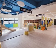[거제소식] 장승포 장난감도서관 개관..다양한 놀이공간 제공
