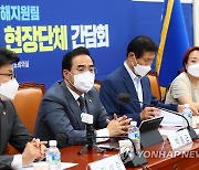 발언하는 더불어민주당 박홍근 원내대표
