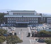 오영훈 "민선 8기 제주도정 조직개편 올해 하반기 단행"