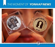 [모멘트] 월드컵 카타르 2022 공식 기념주화