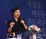 특강하는 캐시 박 홍