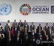 Portugal UN Ocean Conference