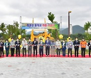 장성군, 황룡강 용작교 개통 기념식 개최
