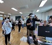 인천광역시교육청, 도서 지역 찾아가는 VR 학생 안전교육