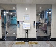 인천 중구, 중구장애인종합복지관 엘리베이터 교체 완료