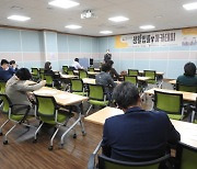 광주 서구평생학습도서관, '생활법률 아카데미' 운영