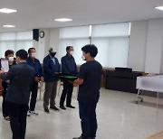 옹진군, 대청면 주민자치회 위원 위촉식 개최