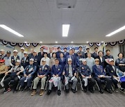 영도구 재향군인회, '6.25전쟁 제72주년 기념 행사' 개최