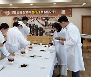 장흥군, 청태전 품질평가회로 우수성 입증