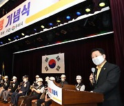 구리시, '제72주년 6.25 전쟁 기념식' 개최