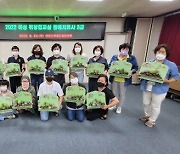 신안군여성단체협의회, '여성 취·창업교실'개강