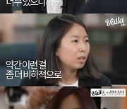 [종합] '나는 솔로 6기' 현숙, 비주얼 변신..소개팅 구인 "진짜 하고싶어"('UCC구마')