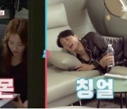 [종합] 앤디♥이은주, 신혼집 공개..김동완, 극장 같은 TV 크기에 '충격' ('동상이몽2')