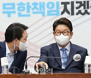 [포토]국민의힘 원내대책회의, '대화하는 권성동-성일종'