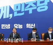 [포토]원내대책회의, '발언하는 박홍근'