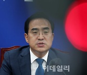[포토]박홍근, '尹, 공항 체크인 아닌 민생 체크인 할 때'