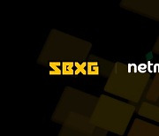 넷마블, SBXG와 블록체인 게임 공동마케팅 '맞손'